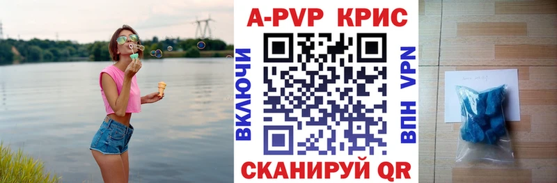 ГЕРОИН Андреаполь