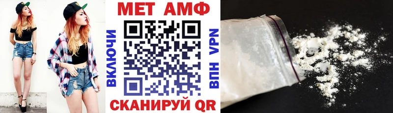 купить  цена  Андреаполь  АМФЕТАМИН 97% 