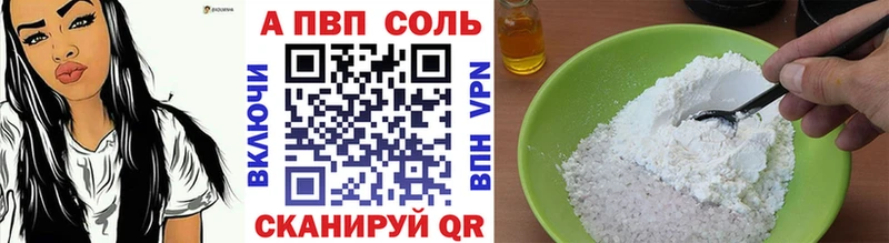 где купить   Андреаполь  мега как зайти  A PVP VHQ 
