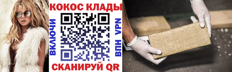 цена Андреаполь кракен рабочий сайт COCAIN Перу