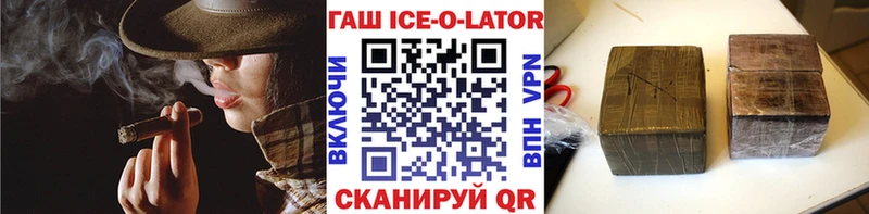 ГАШИШ индика сатива  МЕГА зеркало  Андреаполь 