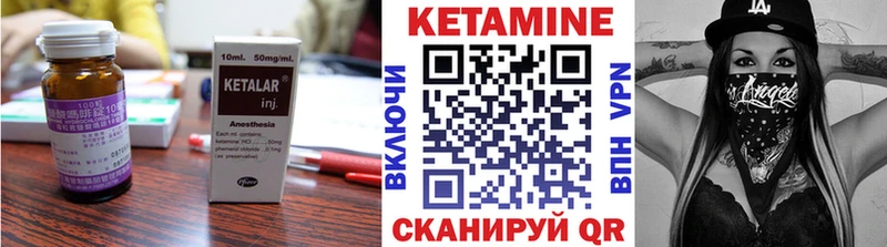 Кетамин VHQ  МЕГА маркетплейс  Андреаполь  купить  цена 