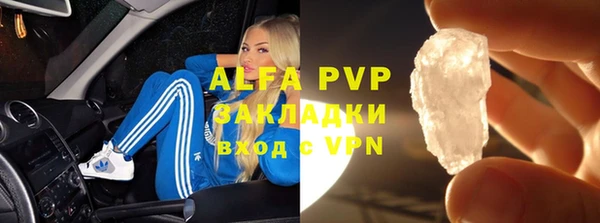 молекула духа Алексеевка