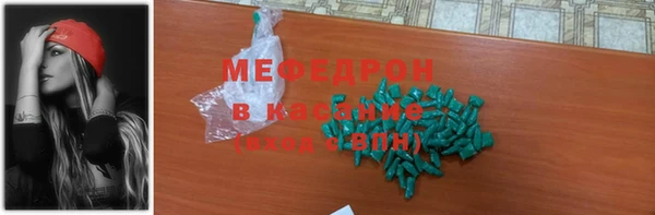 трава Медвежьегорск