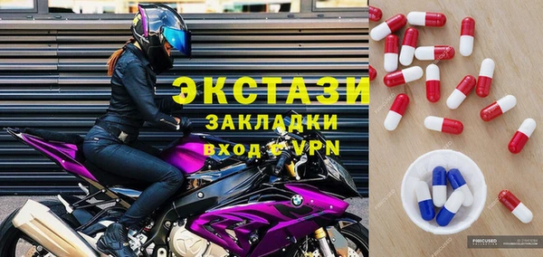 молекула духа Алексеевка