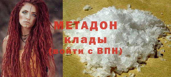 трава Медвежьегорск