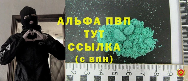 молекула духа Алексеевка