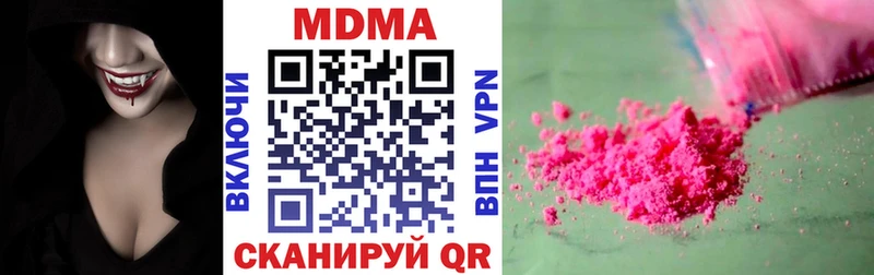 MDMA молли  где купить   Андреаполь 