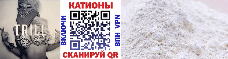 Меф кристаллы Андреаполь