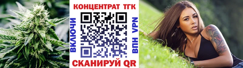 хочу наркоту  Андреаполь  Дистиллят ТГК вейп 
